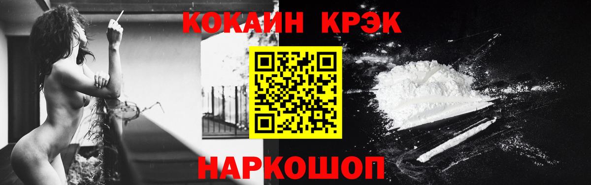 Cocaine Боливия Заречный