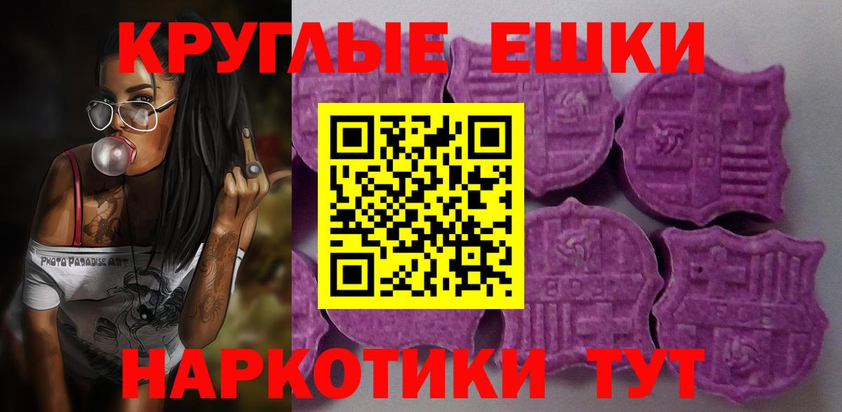 Заречный  Ecstasy DUBAI  Ecstasy  ЭКСТАЗИ Cube  Вход с VPN 