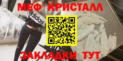 марихуана Коммунар