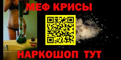 spice Кумертау