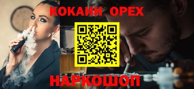 каннабис Конаково