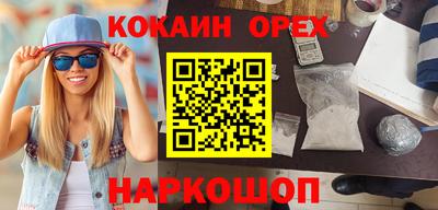 каннабис Конаково