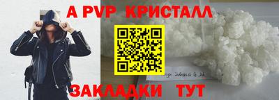 каннабис Конаково