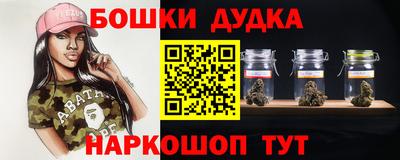 каннабис Конаково