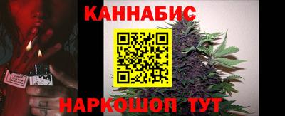 каннабис Конаково