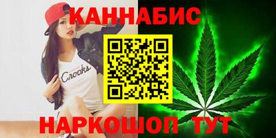 марихуана Коммунар