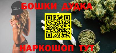 марихуана Коммунар