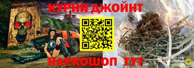 марихуана Коммунар