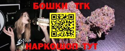 каннабис Конаково