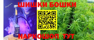 каннабис Конаково