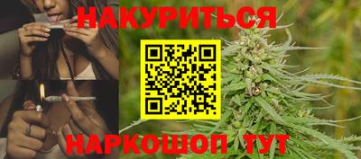 марихуана Коммунар