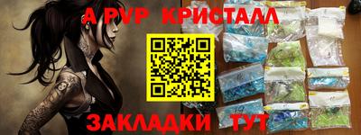 каннабис Конаково
