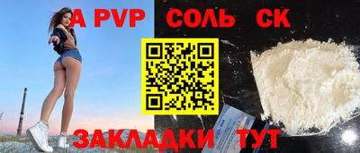 каннабис Конаково