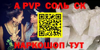 ECSTASY Комсомольск-на-Амуре