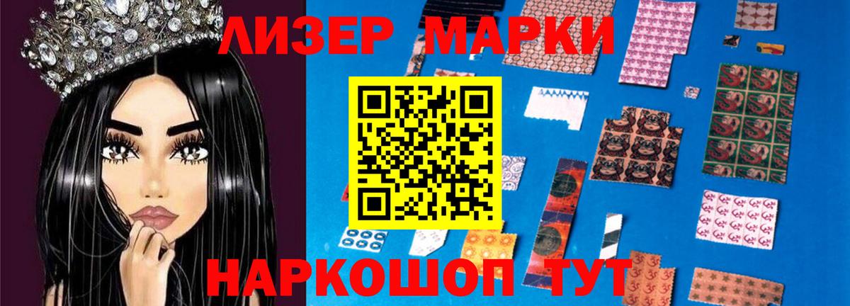LSD-25 экстази кислота  ЛСД экстази ecstasy  Вход с VPN  Заречный 