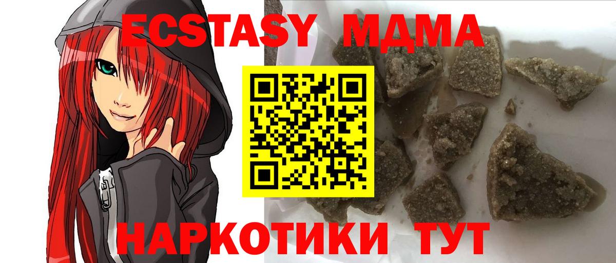 Заречный  MDMA VHQ  MDMA кристаллы  Вход с VPN 
