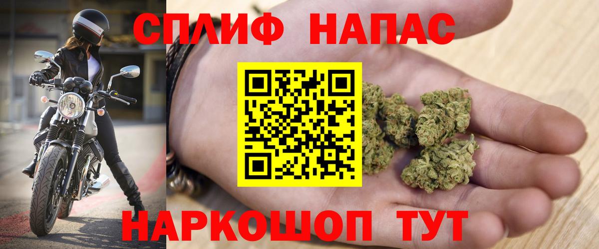 Марихуана семена  Каннабис конопля  Заречный  Вход с VPN  Бошки Шишки марихуана  МАРИХУАНА VHQ 